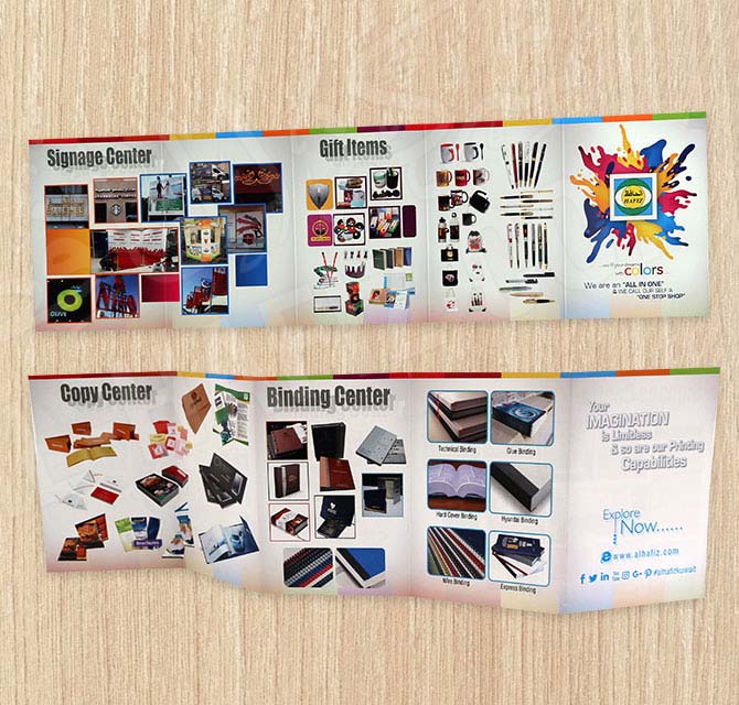 نشرة كبيرة الحجم